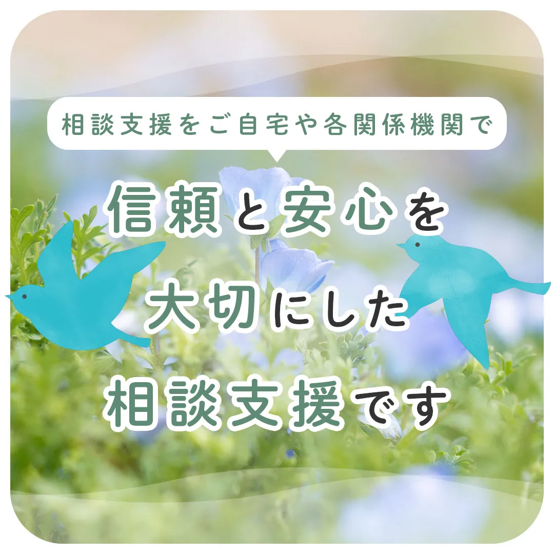 ホームページ開設しました。